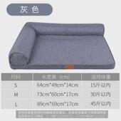 猫咪沙发床冬季 通用大中小型犬睡觉垫子猫窝 狗窝宠物全可拆洗四季