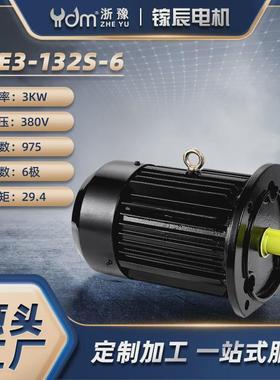 ye3-80m2-6p三相异步电机低噪音0.55kw纯铜380v交流马达黑色