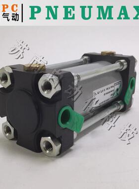 热销pneumax纽迈气缸司1303/1304/1305.32/40/50/63/80/100.25/75