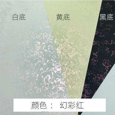 幻彩金属漆三色印花漆欧式艺术涂料闪光珍珠珠光水性点彩漆背景墙