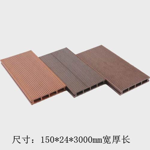 工厂户外塑木地板wpc室外圆孔实心塑木板木塑栈道阳台露台木塑板