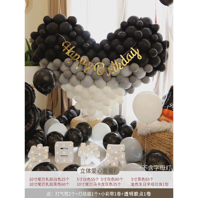 结婚立体宝石红色爱心气球婚房装饰心形造型表白求婚浪漫场景布置