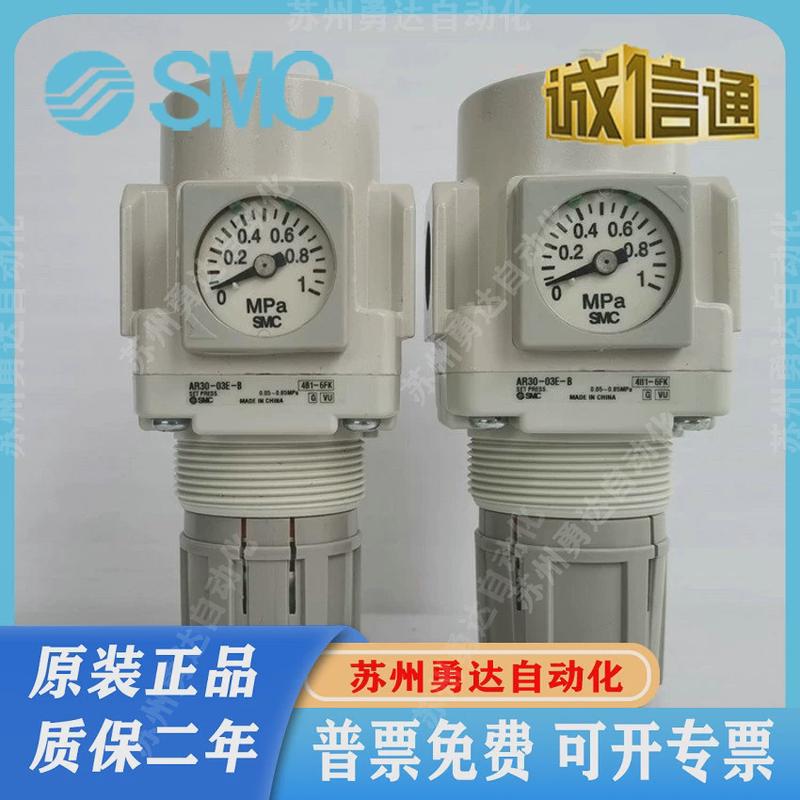 SMC减压阀AR20K-01BG-02BE-BM-E1-E2-E3-E4-1-N-R-Y-1R-1N-A-B-D
