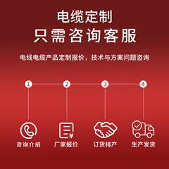 众一电缆无氧铜芯电线电缆压zcyjv8.715kv1*35/50/70平方中低