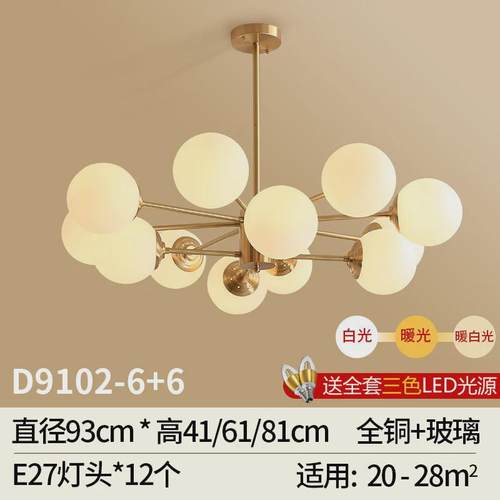 客厅吊灯高级感大厅现代简约轻奢餐厅北欧奶油风中山家装灯饰灯具