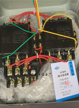 上海电器电磁起动器磁力起动器可逆正反转带按钮qc12-3/nh20a10a