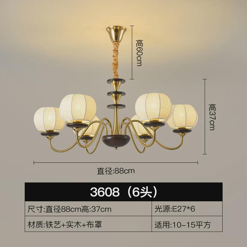 法式复古中国风客厅吊灯古风餐厅中美式卧室胡桃木布艺中山灯具