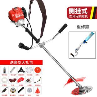 四冲手持多功能小型家用割稻开荒沟松土打除草机 格致割草机侧挂式