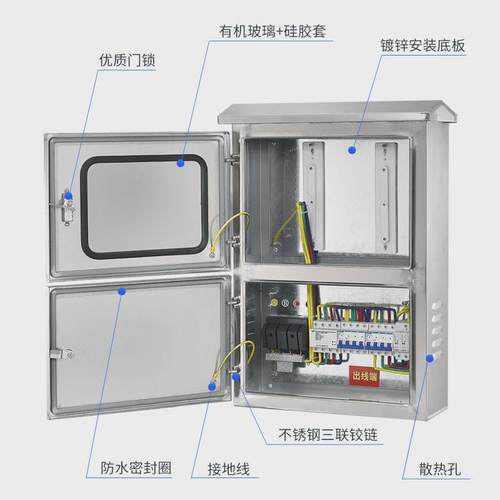 配电箱并网光伏不锈钢电气成套柜三相380v汇流箱8kw20kw25kw30kw