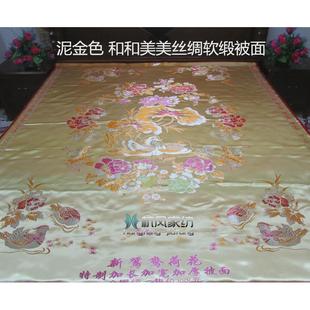 86M0杭州丝绸被面软缎织锦缎绸缎被面子结婚庆龙凤鸳鸯被面百子图