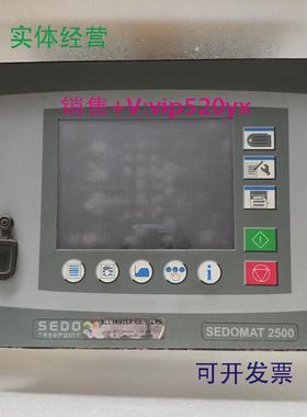 现货供应现货SEDO染色机电脑SEDOMAT2500测试好功能正常A9020997