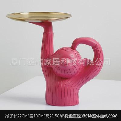 轻奢精美高档猴子托盘摆件创意网红水果盘家居客厅玄关收纳摆件