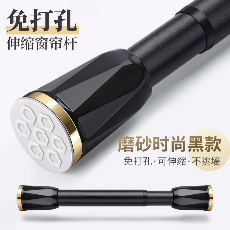 免打孔窗帘杆伸缩杆安装方便窗帘杆子加粗浴帘杆晾衣杆罗马杆支架