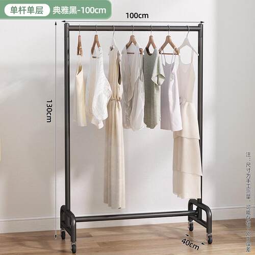晾衣架新品卧室内家用晒衣架阳台挂衣架子简易单杆式凉衣落地折叠