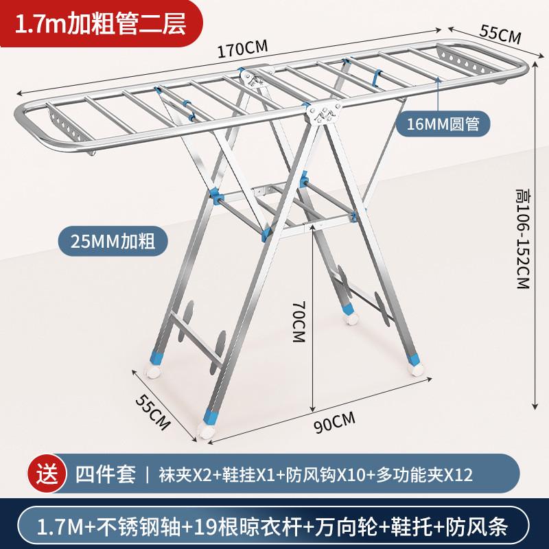 家用晾晒晾衣架不锈钢折叠落地晾衣架加厚带滑轮可移动晒衣架阳台