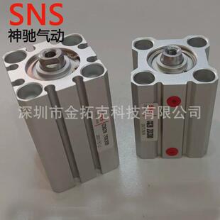 缓冲神驰气动可调无sns气缸cq2b80-51015202530内牙薄型气缸