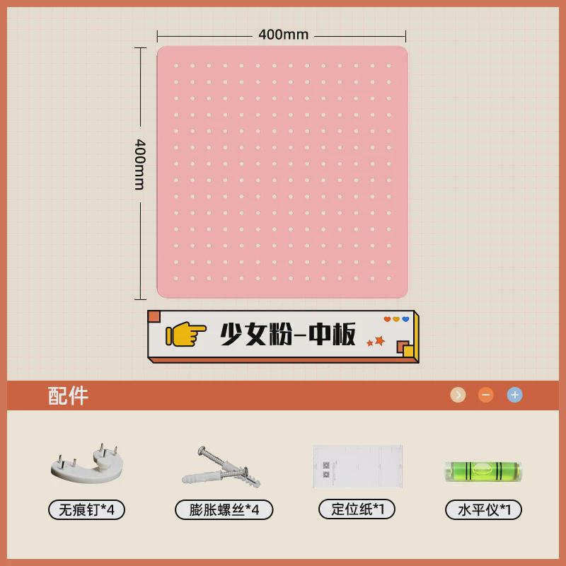 墙上洞洞板墙壁隔板置物架金属免打孔挂板收纳书桌玄关墙面展示架