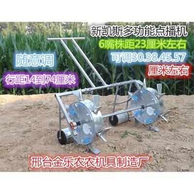 玉米小花生豆类两行多功能点精器种农机家用神器穴位手推滚筒轮