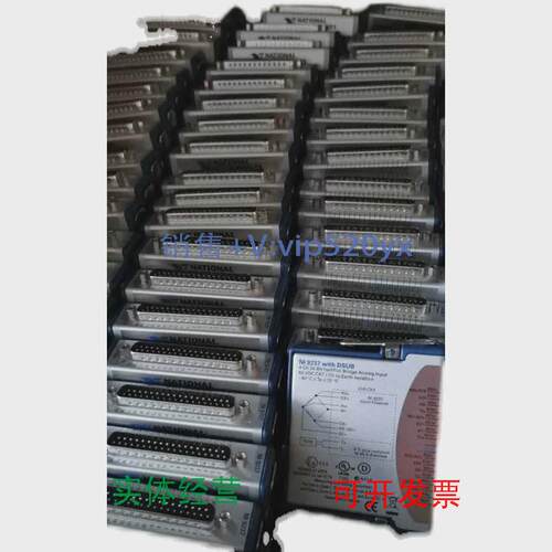 现货供应美国NI9237大量现货出售，功能正常，议价！议价