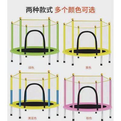 儿童蹦蹦床家用儿童室内护宝宝健身带跳跳床网跳跳床家庭弹跳