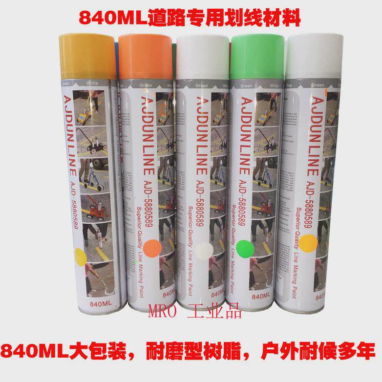m型马路道路画线车耐磨车划线油漆小区车位划线器车间仓库画线机,运动/瑜伽/健身/球迷用品,更多,淘宝优惠券,粉丝福利购,淘宝优惠卷