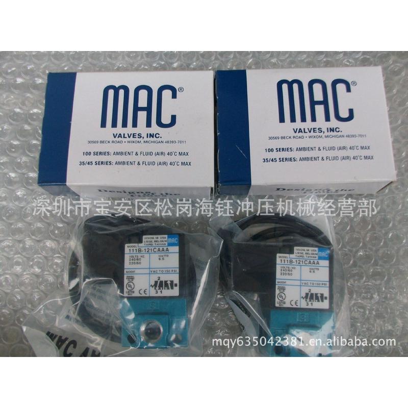 mac电磁阀111b-121caaa,mac小三通阀111b-121caaa现货深圳广东