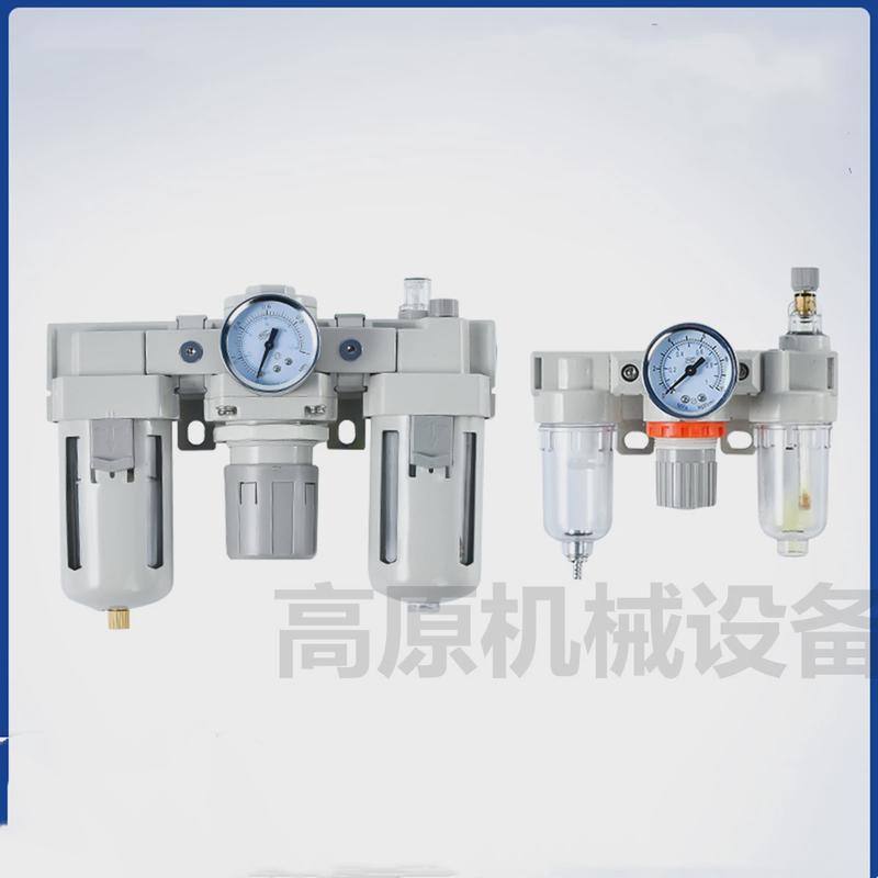 AC2000-01AC2000-02空气过滤组合油水分离器气动三联件