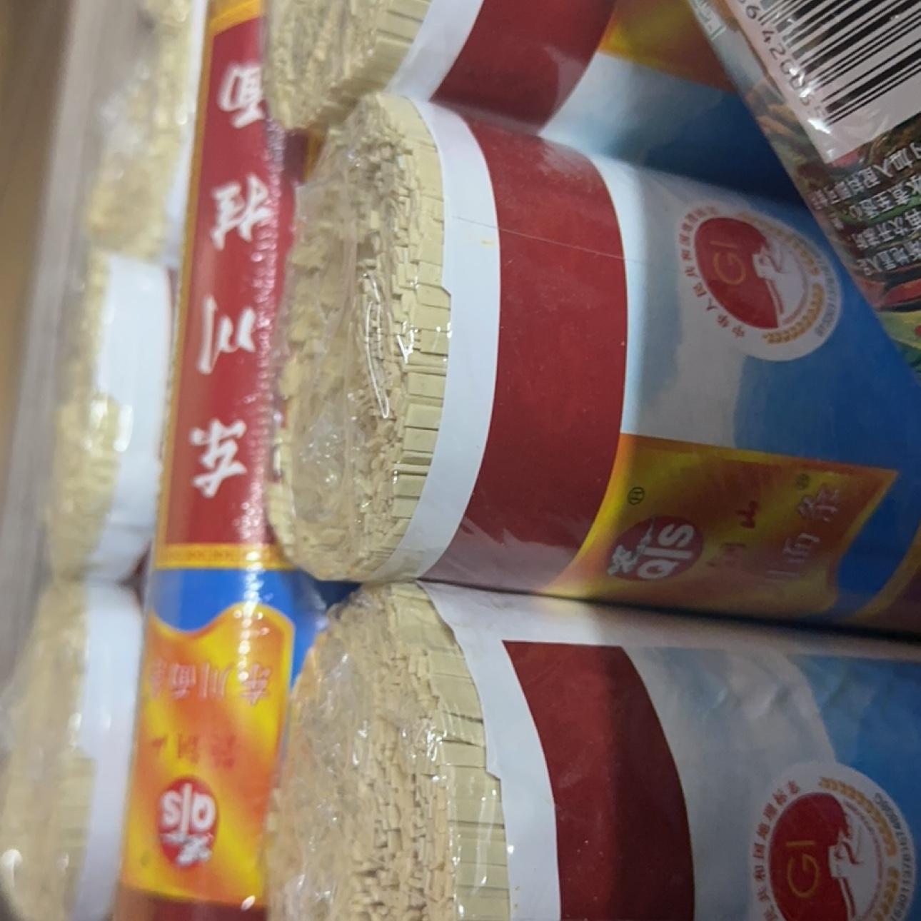 东川特产挂面 国有粮食企业 钦铜山 共十斤5把 包邮碱水