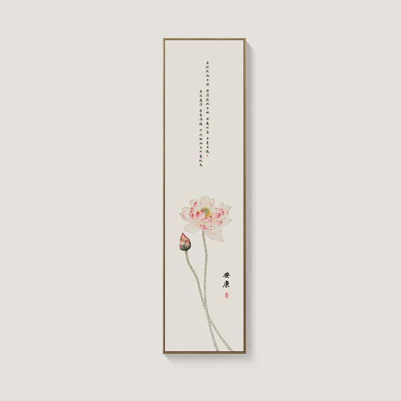 荷花装饰画新中式客厅挂画禅意茶室四条屏壁画九鱼图玄关四联莲花