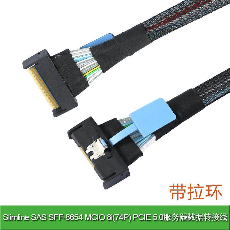 32g传输pcie5.0slimsasmcio74p服务器东莞高速转接线数据厂家
