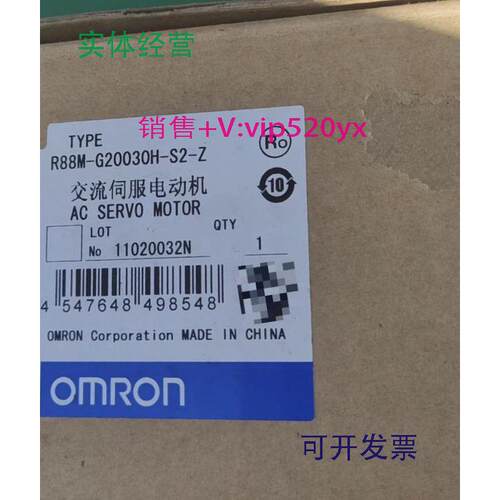 现货供应欧姆龙伺服电动机R88M-G20030H-S2-Z全新现货