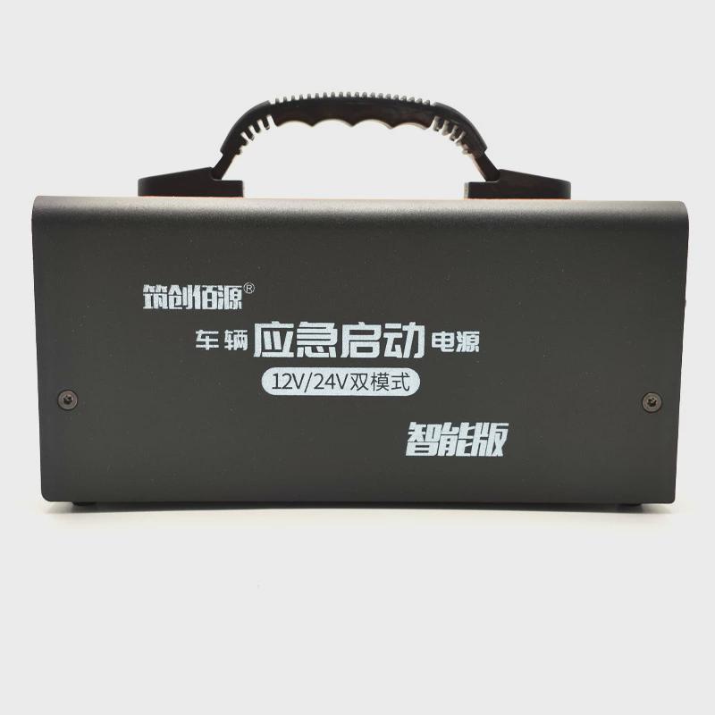 柴汽车用强启电源汽车应急启动电源12V24V户外便携式汽车启动电源