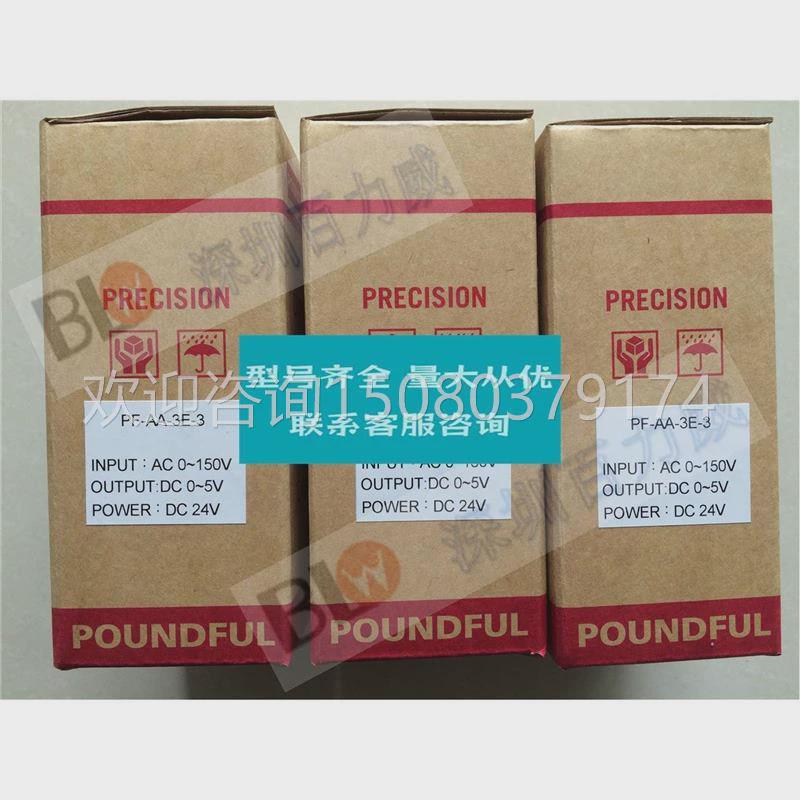 议价下单前询价有邦富 POUNDFUL 原装全新 PF-M-2-A51-N4