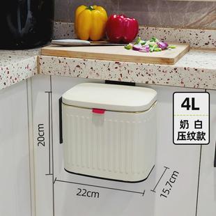 橱柜门卫生间厕所壁挂式 厨房不锈钢垃圾桶挂式 收纳桶家用带盖桌面