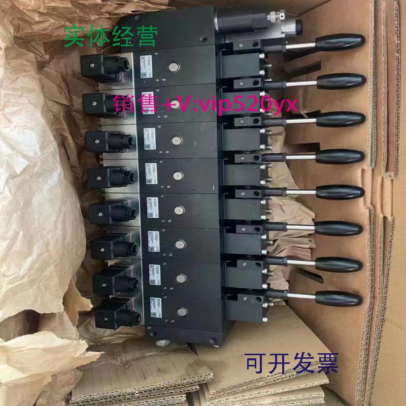 现货供应哈威比例多路阀PSV31/D280-2-A2H16/16/E/2-A2H16/16/E/2