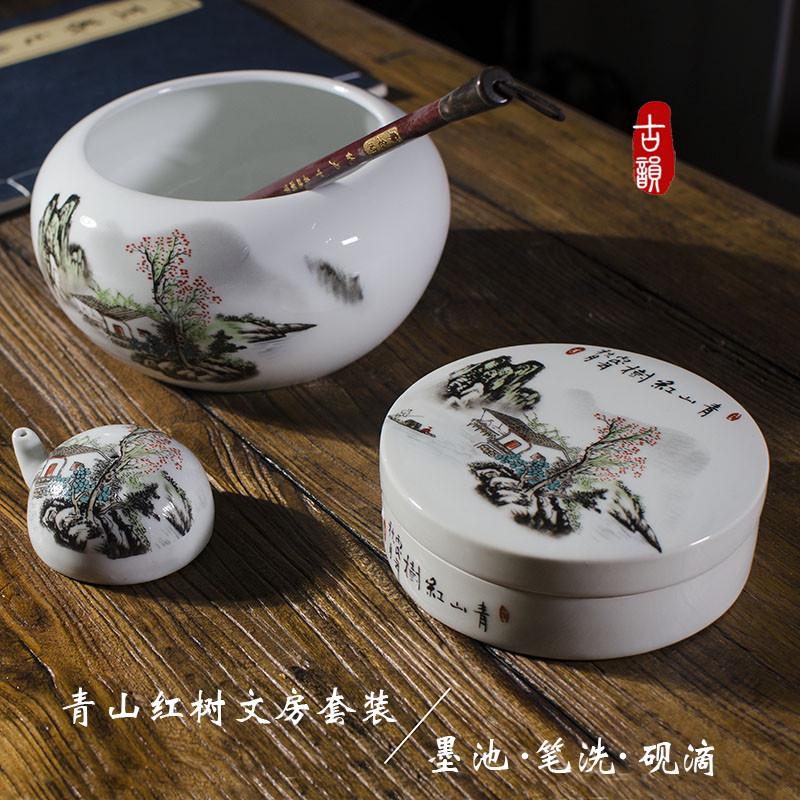 书法保湿砚台陶瓷带盖墨池笔洗水洗文房四宝套装墨盘水盂