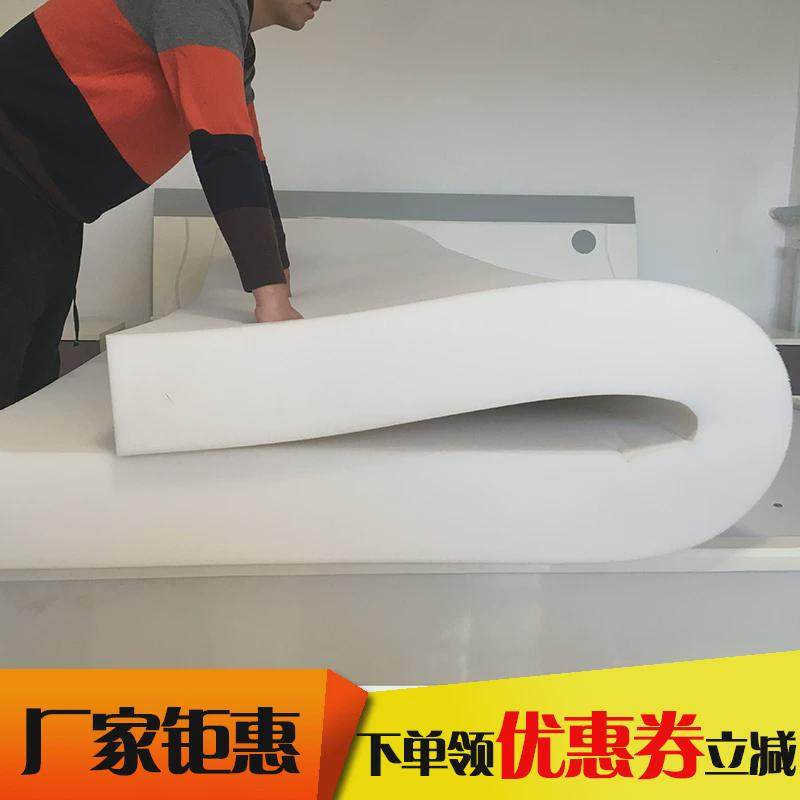 63N高密度海绵床垫1.5加厚高回弹海绵垫可拆洗单双人学生床垫定