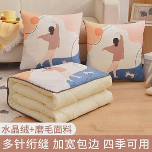 x1aw2024新款 水晶绒抱枕被子两用汽车办公室靠枕沙发一毛二合午休