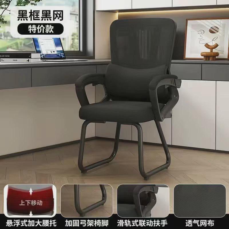 电竞椅人体工学椅电脑椅可躺午睡午休胖人游戏椅主播办公椅子高端