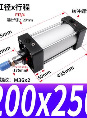 标准大气缸SC200*75/100/150/200/300*350*400*500*600*700X1000