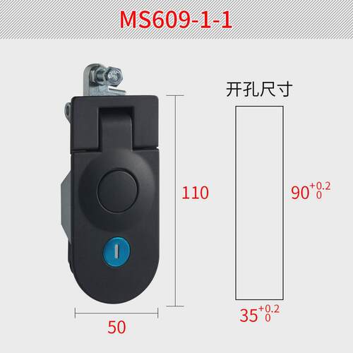恒杠杆ms609珠弹跳锁电柜门锁配电箱门锁开关柜锁工业锁厂家直销