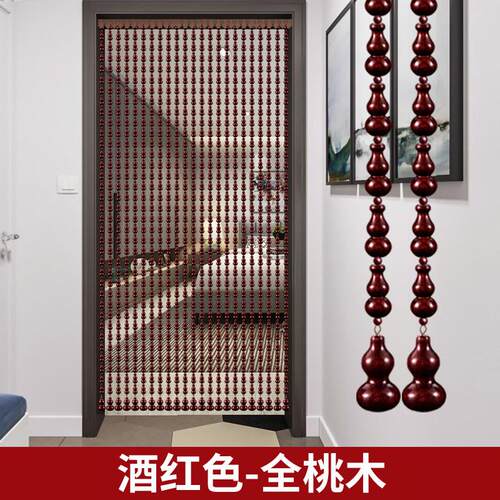 全帘子葫芦珠帘门帘水晶隔断厕所卧室客厅家用新款桃木挂帘免新品