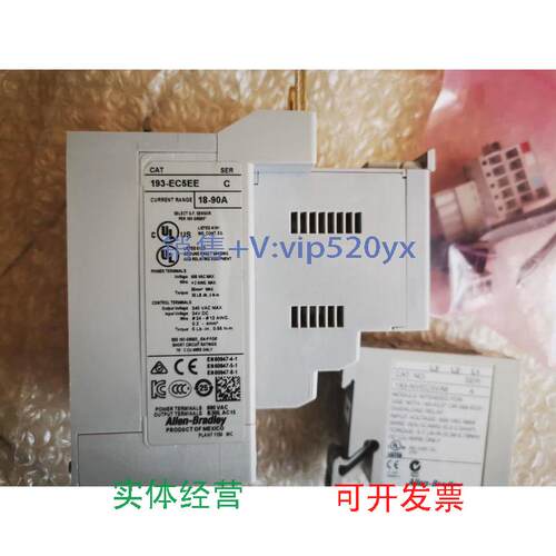 现货供应AB193-EC5EE18-90A继电器现货
