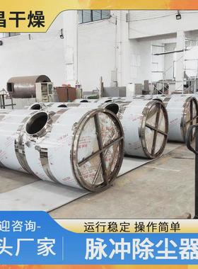 小型脉冲布袋设备工业粉尘除尘器旋风12243648布袋除尘器