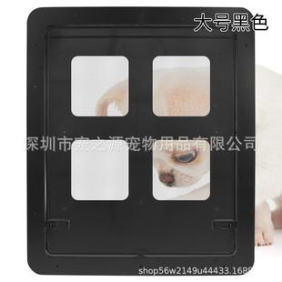 新款五代纱窗猫门猫洞狗洞宠物猫狗纱门纱窗纱门防蚊宠物用品