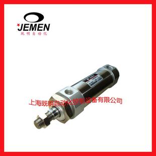 迷你jemen气动气动元 件优质耐用不锈钢厂家直销气缸cdm2b40系列
