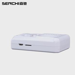疫情欢迎光临感应器出门语音提示器防控进门提醒感应门铃迎宾家用