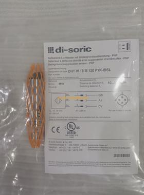议价原装DI-SORIC OHTW18M120P1K-IBSL漫反射光电传感器OGU080G3-