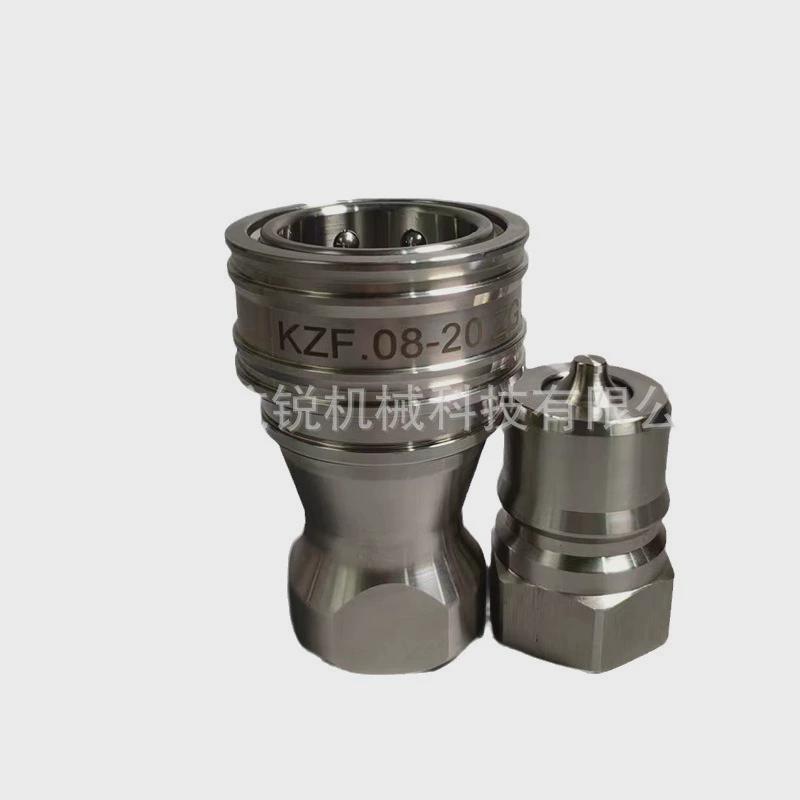 厂家直供液压接头kzf1寸模具水咀自锁快速接头304不锈钢快速接头