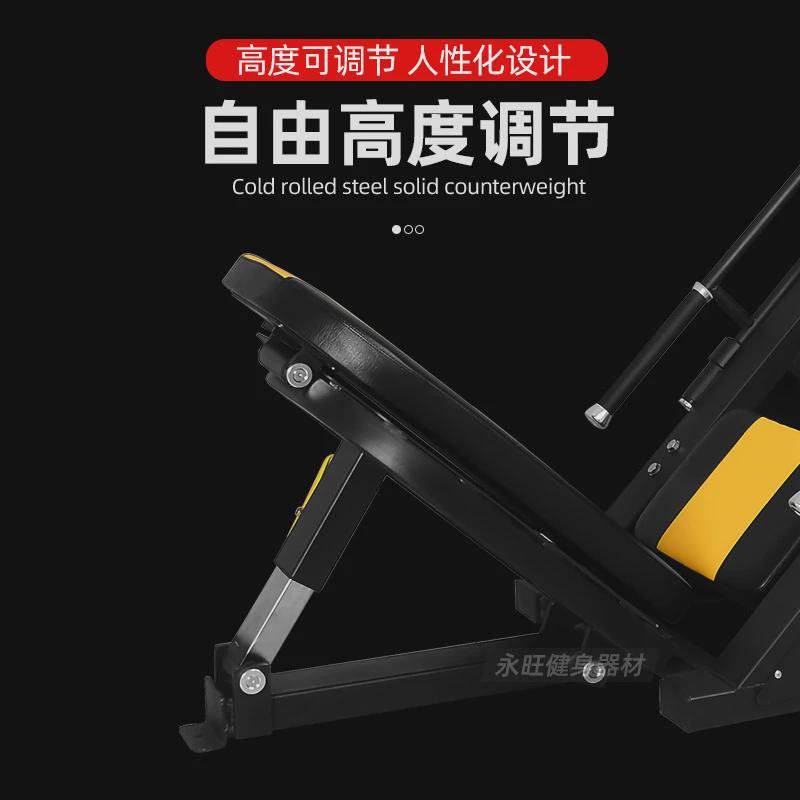 厂家健身器材哈克深蹲蹬腿机倒蹬斜蹲顺蹬一体机两用腿臀部训练器